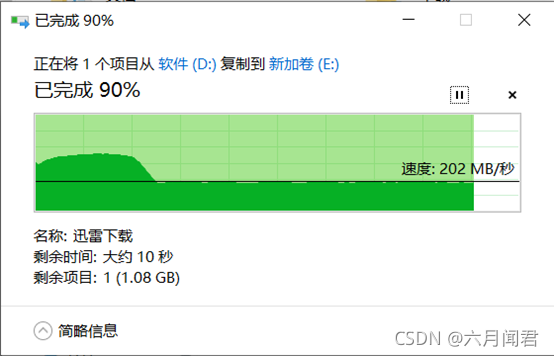 分盘Win10_分盘怎么分win10_分盘win7