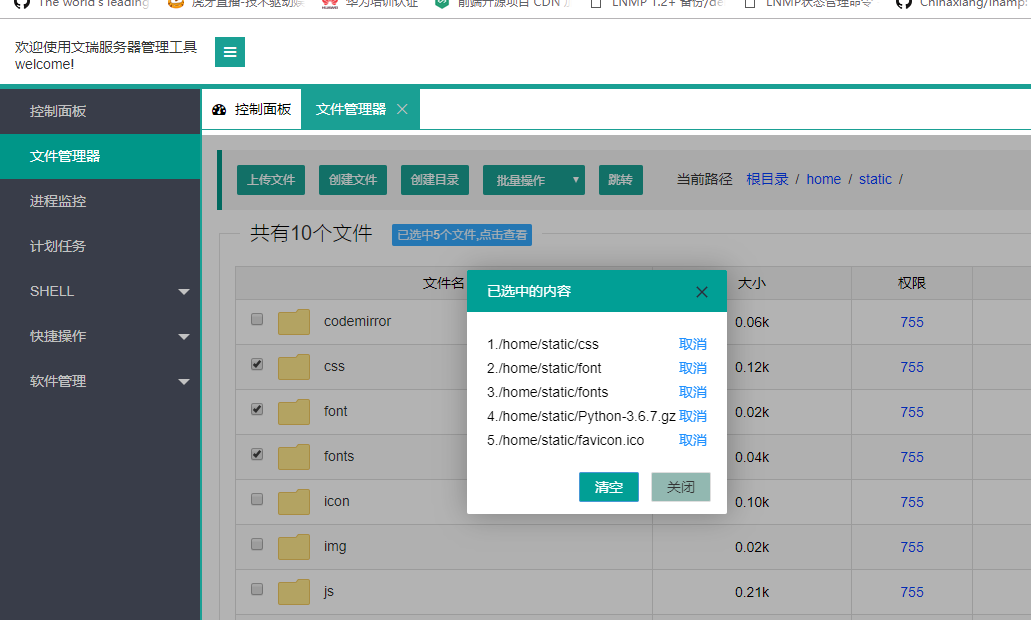 no route to host ssh_no route to host ssh_no route to host ssh