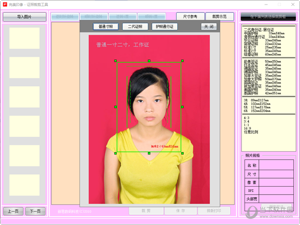 怎么开通邮箱号码注册_unformat 注册码_虚拟号码注册