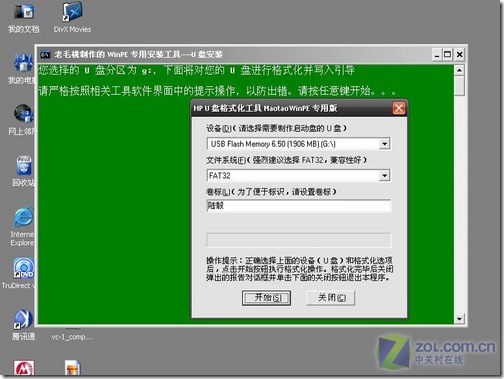 如何从硬盘安装系统-电脑系统崩溃不用怕，自己动手安装系统教程分享