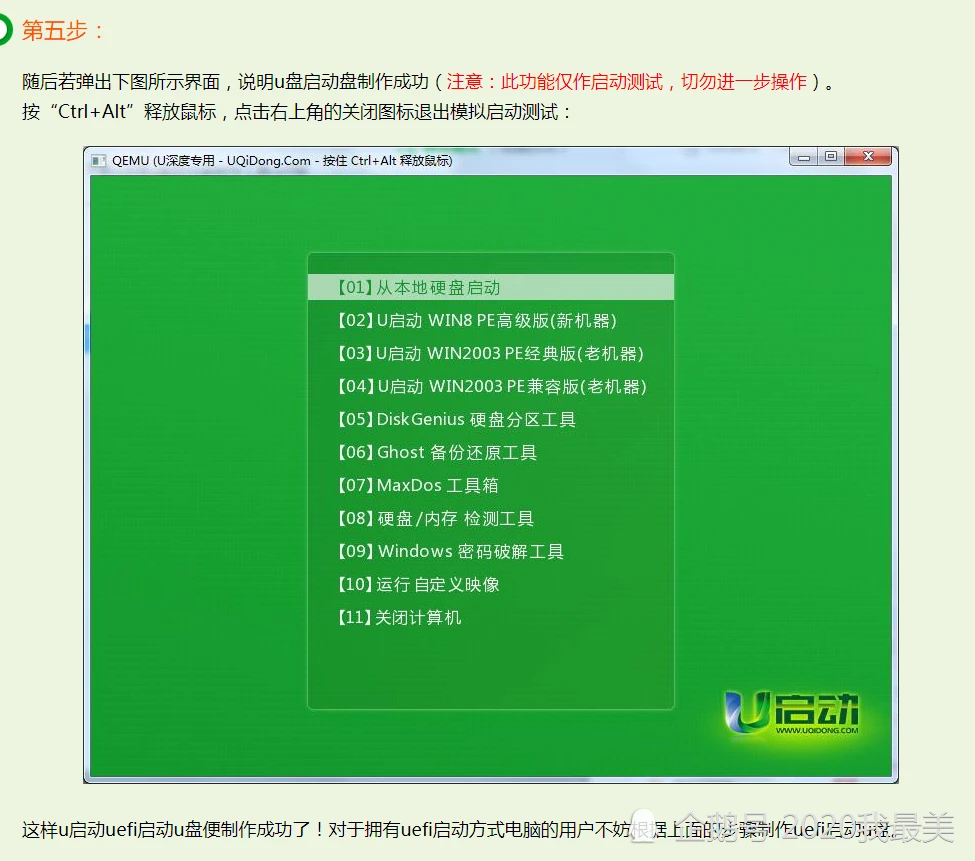 固态硬盘安装系统_怎么给固态硬盘安装系统_如何从硬盘安装系统