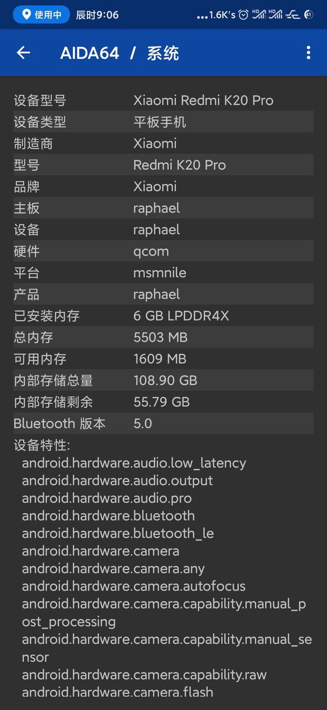 lpddr4x实际体验快多少-LPDDR4X 内存：让手机飞起来的小秘密，你知道吗？