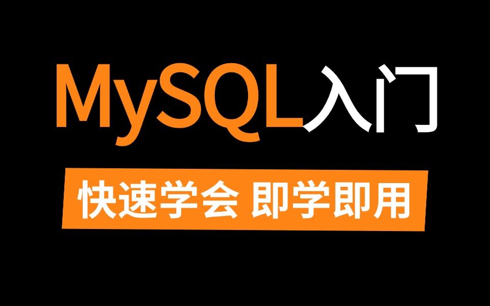 windows7 配置mysql_windows7 配置mysql_windows7 配置mysql