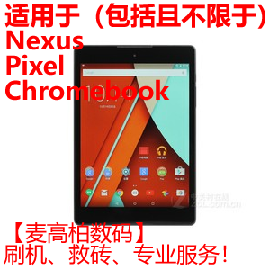 拆代表最佳生肖_拆代表什么动物什么数字_nexus7二代怎么拆