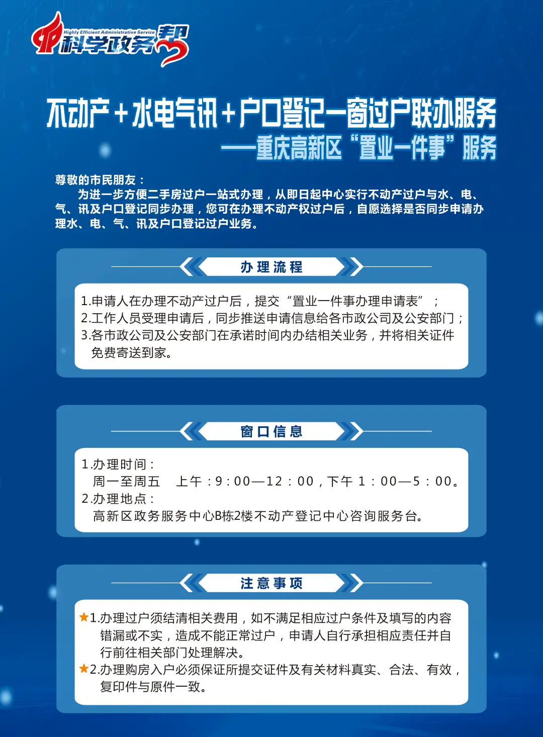 常住人口信息户籍查询_常住人口户籍信息表_常住人口和户籍人口查询