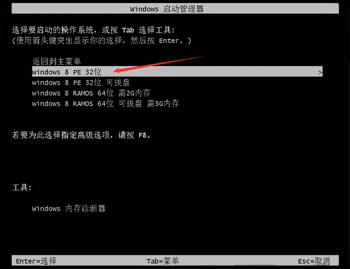 笔记本装win7需要什么配置_笔记本装w7多少钱_笔记本装win7要多少钱