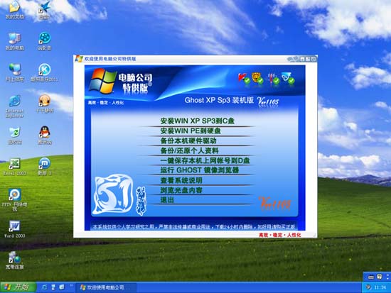 xp sp3 vl 序列号-XPSP3VL 序列号：让人又爱又恨的电脑激活码