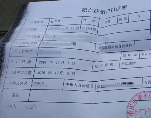 双户口销户有关规定_户口注销的法律依据_关于销户口的问题