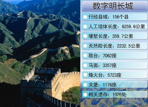 gps高精度_日本gps定位_日本 高精度gps