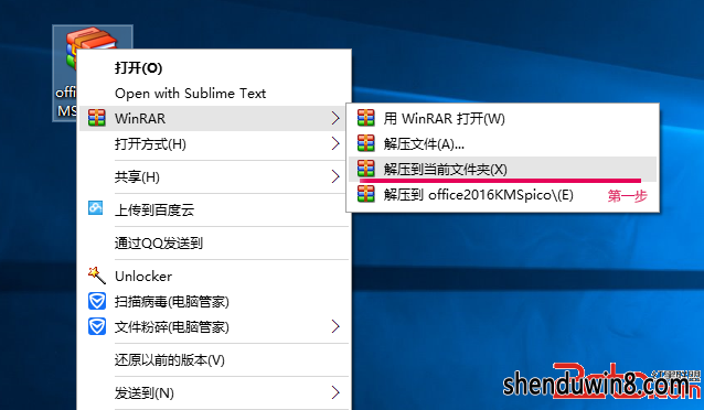 windows8.1激活工具小马_小马激活工具win7_小马激活工具怎么使用