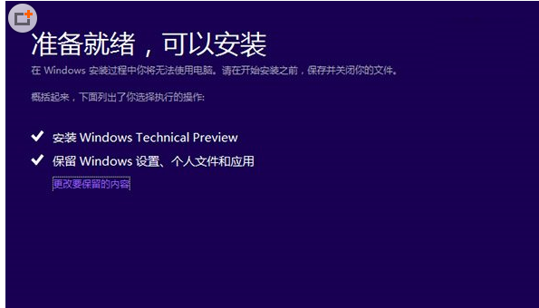 windows8.1激活工具小马_小马激活工具win7_小马激活工具怎么使用