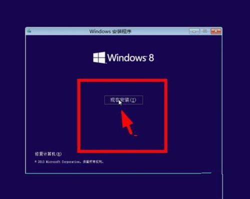 小马激活工具怎么使用_windows8.1激活工具小马_小马激活工具win7