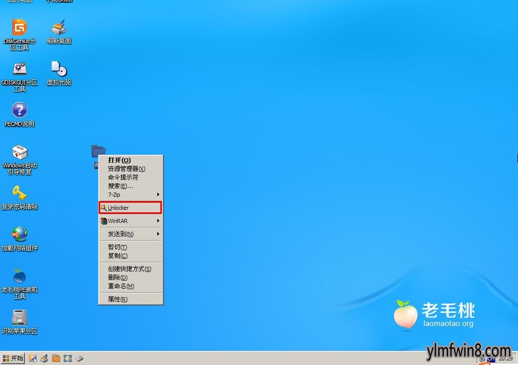 华军unlocker(文件强力删除)怎么用-华军 Unlocker：轻松解锁顽固文件，删除移动超方便