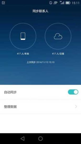 云上云app下载_云上智能app官方下载_云上智能app免费下载