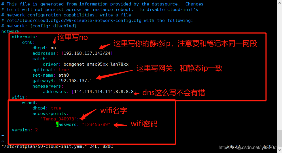 ubuntu 怎么设置ip-Ubuntu 设置 IP 地址超简单：三步轻松搞定