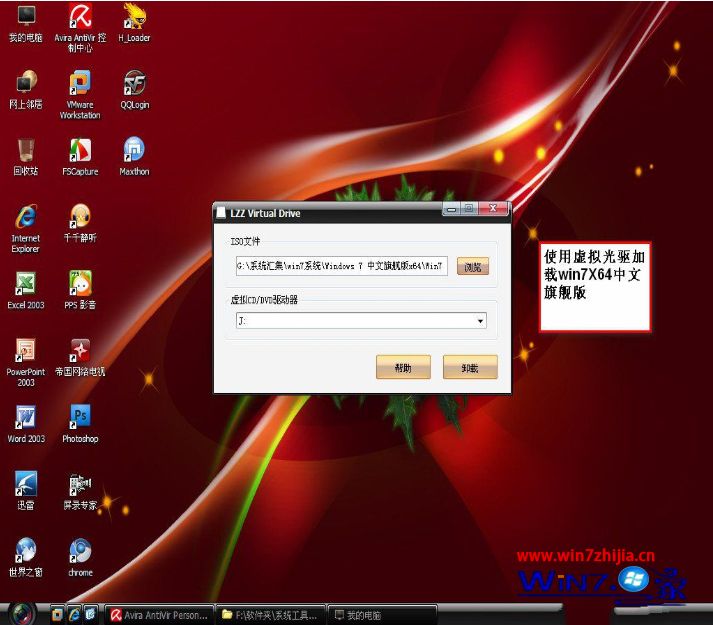 xp win7安装教程-如何在电脑上安装 XP 和 Win7？详细教程来啦