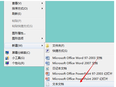 windows用户配置文件_用户配置文件夹_用户配置文件 win7