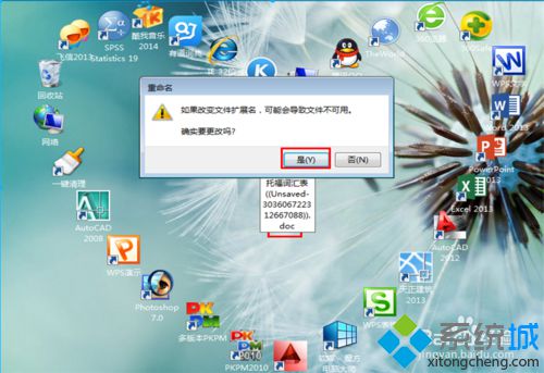 用户配置文件 win7_用户配置文件夹_windows用户配置文件