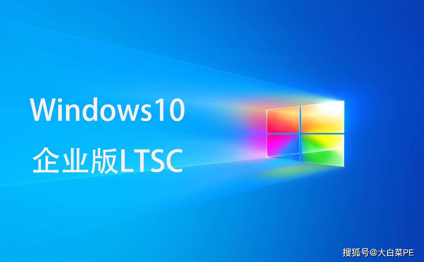 一键刷win系统工具_win7旗舰版32位系统下载_win10 win7 双系统