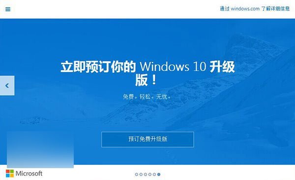 正版win81一定会推送win10么-正版 Win8.1 用户吐槽：微软会否强行推送 Win10？