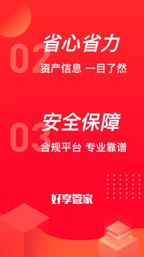 手机管家排行榜前十名_手机管家排行榜前十名2019_最好的手机管家是哪个软件