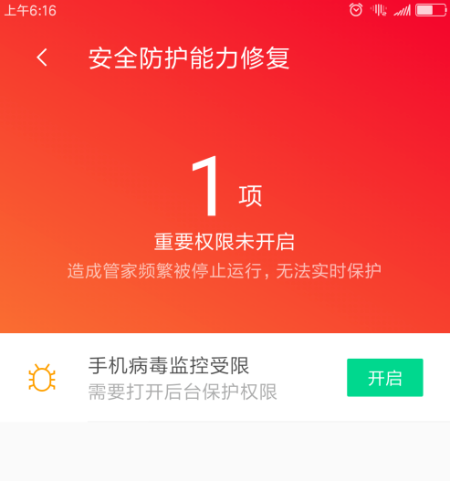 手机管家排行榜前十名2019_最好的手机管家是哪个软件_手机管家排行榜前十名