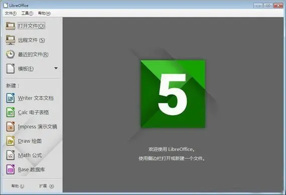 openoffice libreoffice 比较_比较好的平板_openoffice libreoffice 比较