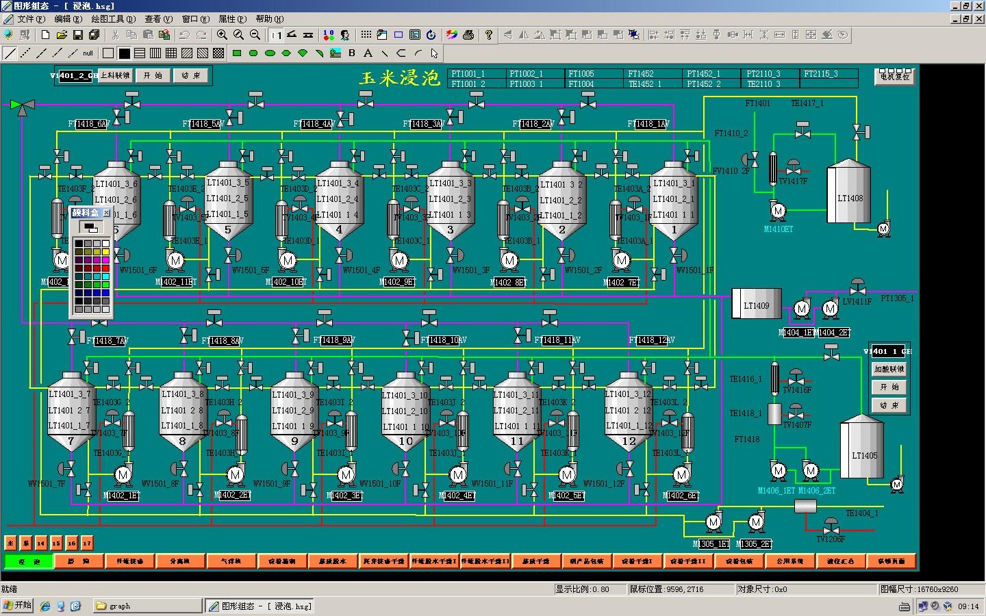 tdc3000dcs操作系统模块-TDC3000DCS 操作系统模块：工业控制界的超级英雄，让工厂机