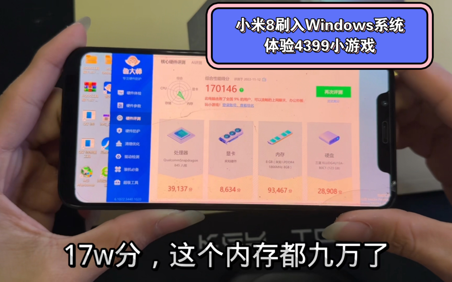 windows8中文版_windows8中文版_中文版Windows7