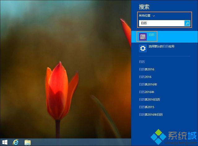 win8查看激活码_win8.1查看激活信息_win8激活时间查询