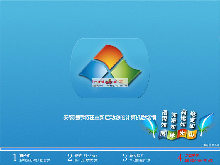 旗舰版系统好用吗_win8系统下载64位旗舰版_win8.1旗舰版