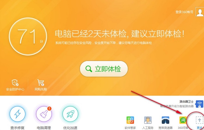 win10 d盘不见了-D 盘突然消失怎么办？别急，这些方法或许能帮你找回