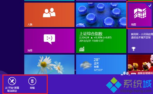 win8.1关机快捷键_关机快捷系统软件有啥_win8系统快捷关机在哪