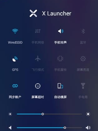 下载launcher_下载launcher3_launcher.exe下载