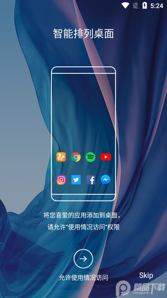 launcher.exe下载_下载launcher_下载launcher3