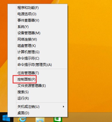 win8界面是什么样的_win8界面叫什么_win8.1界面