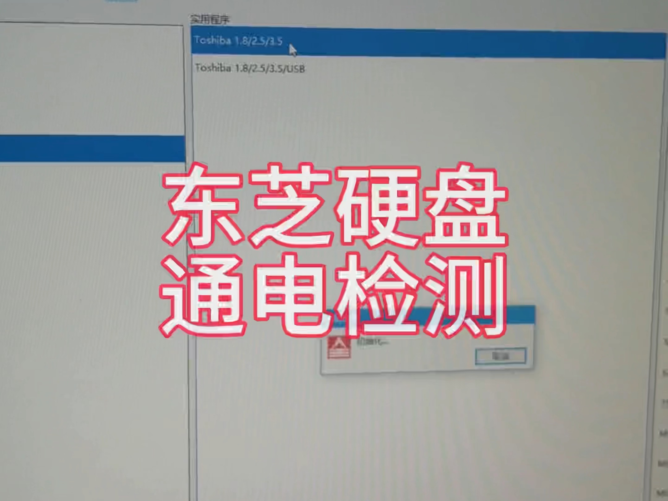 机械硬盘wintogo_机械硬盘windows_win10 机械硬盘不见了