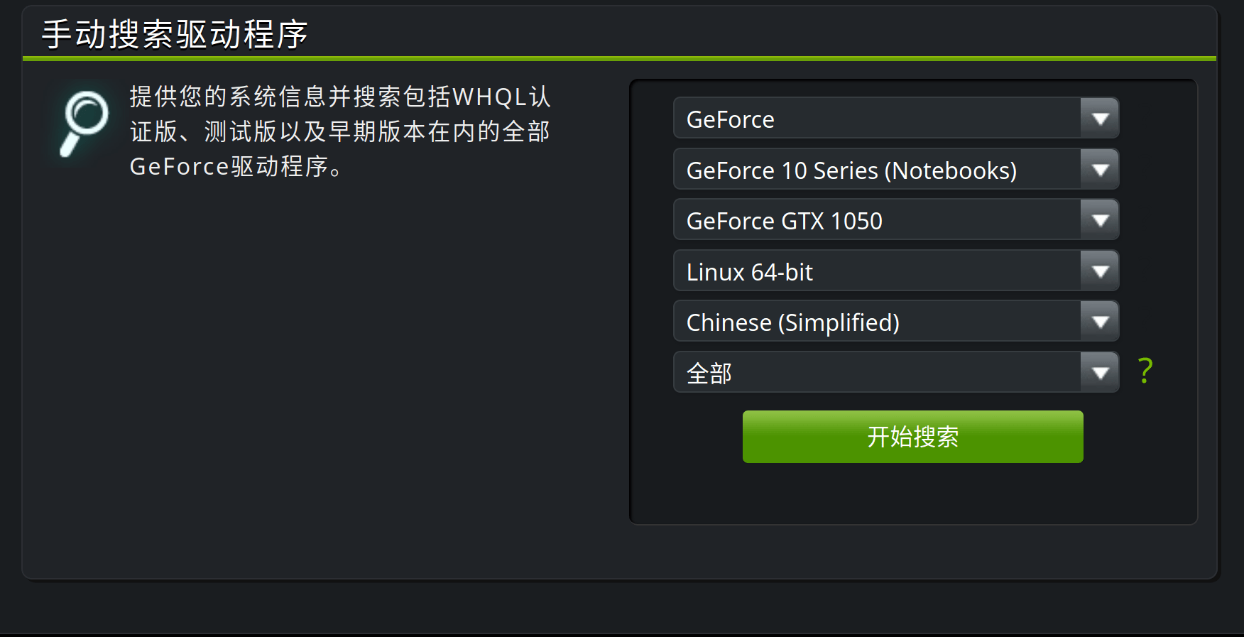 下载安装软件的命令是什么_下载安装软件的app_linux怎么下载安装软件