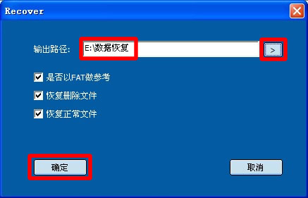 达思数据恢复专家_达思iphone数据恢复软件_达思数据恢复中心