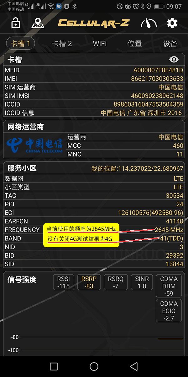 gsm模块工作原理_模块的工作原理_模块的原理