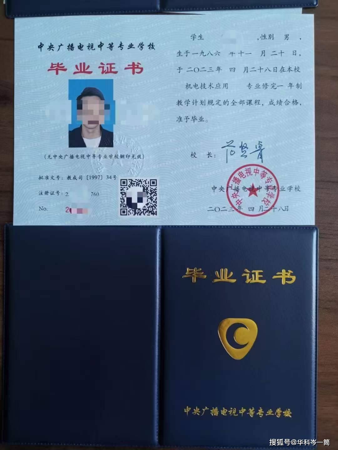 中等职业学校考3证书_中等证书考职业学校可以吗_中等职业能考什么大学