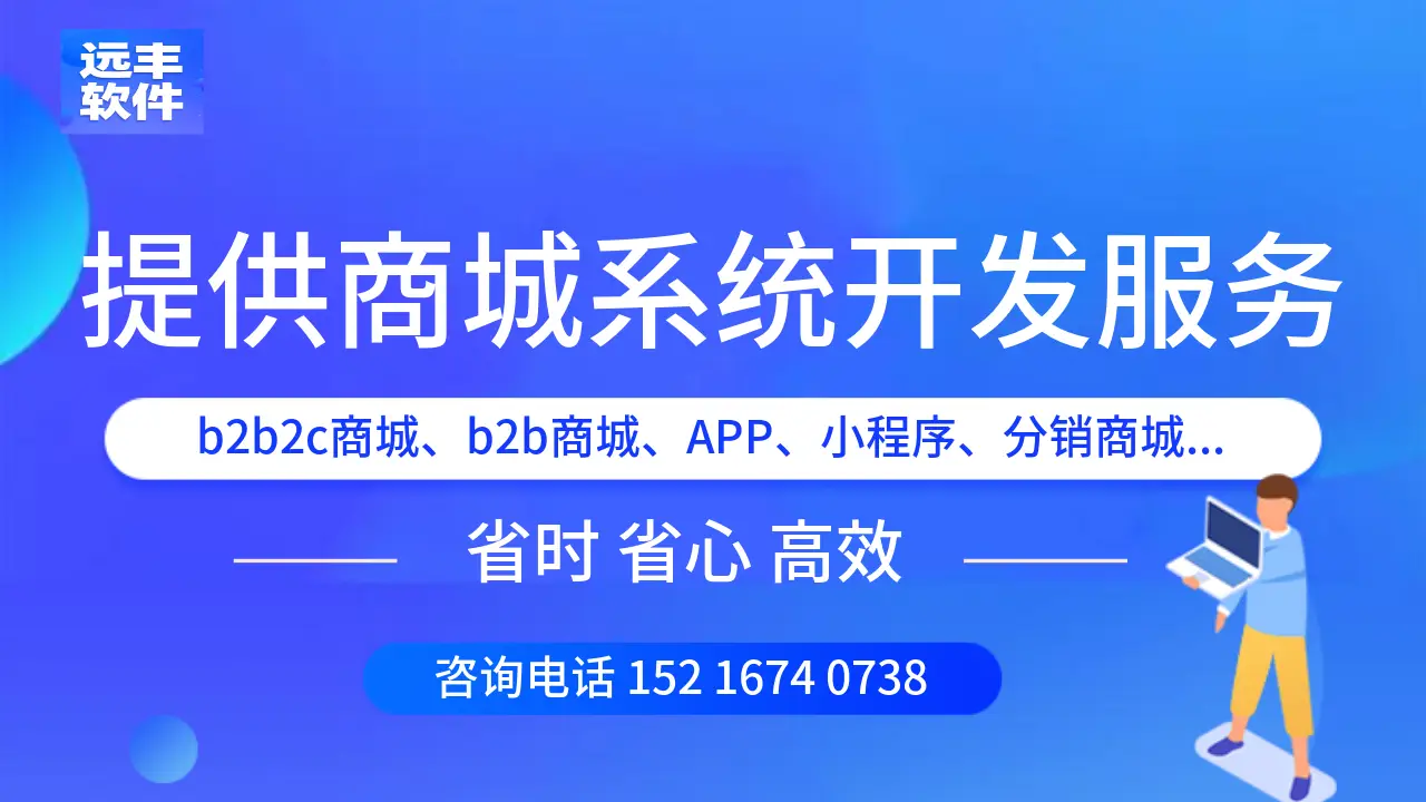 麦多商城系统怎么样-麦多商城系统：界面美观操作顺手，但系统崩溃和客服效率让人抓狂