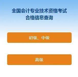 四级身份证查准考证号-四级考试忘记准考证号怎么办？用身份证查