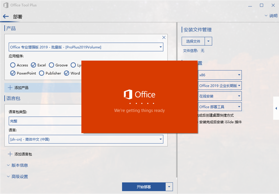 激活码兑换百度网盘_office2024plus激活码_激活码是什么