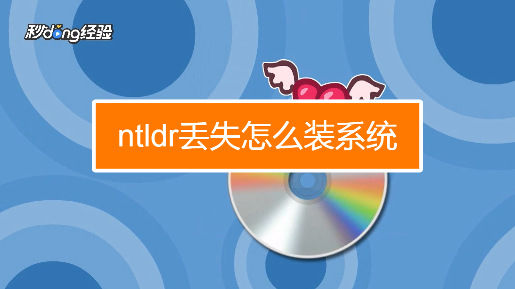 文件是存储在什么上的集合_文件是资料还是材料_ntldr是什么文件