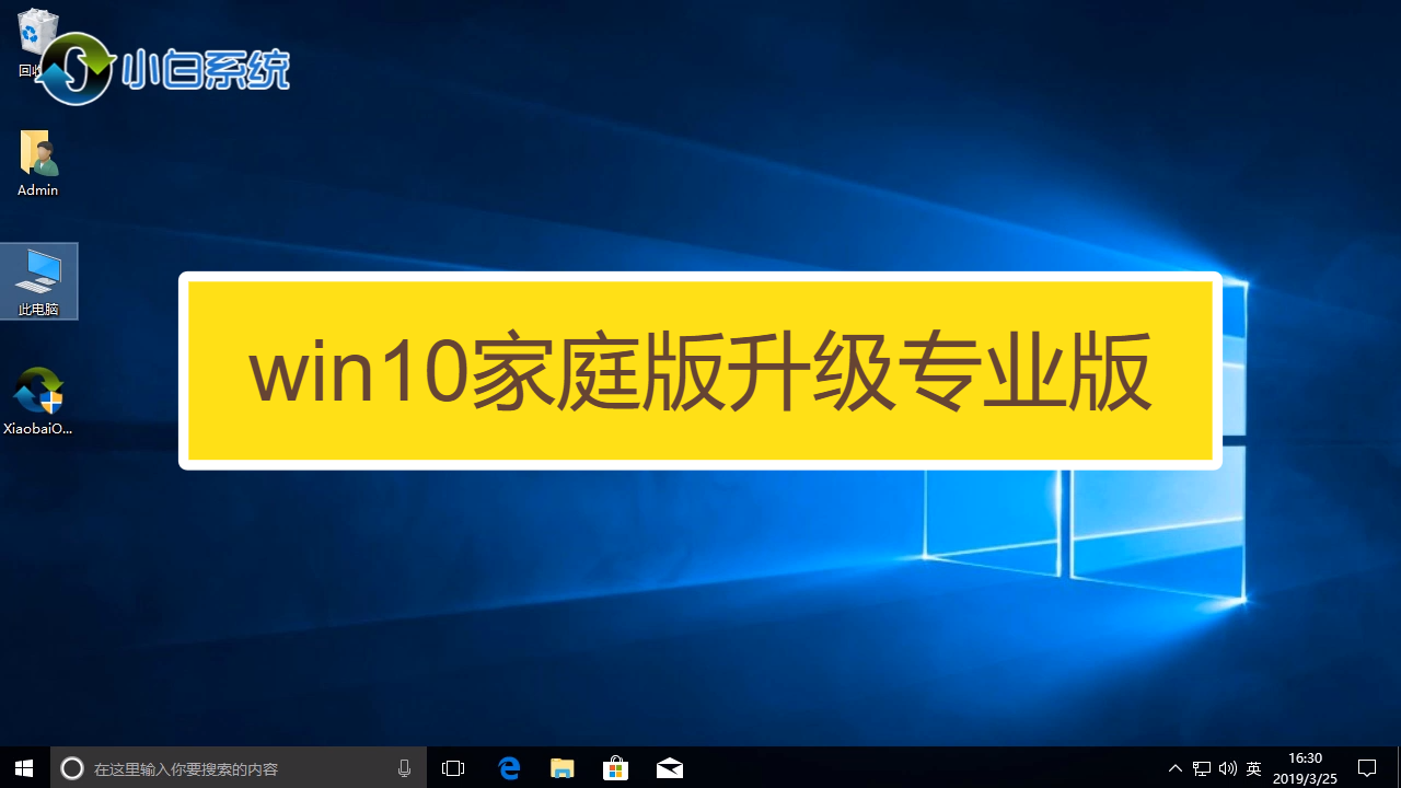 win8.1升级包-Win8.1 升级包：是让老系统焕发新生还是带来诸多问题？