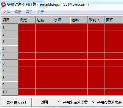 下载Windows10_windous7下载_下载Windy