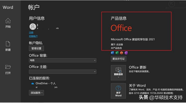 如何安装win8系统视频_安装windows10视频_视频安装