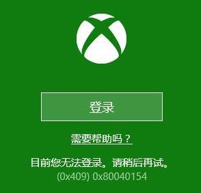 netsh.exe无法找到入口_无法找到internet_windows无法找到入口