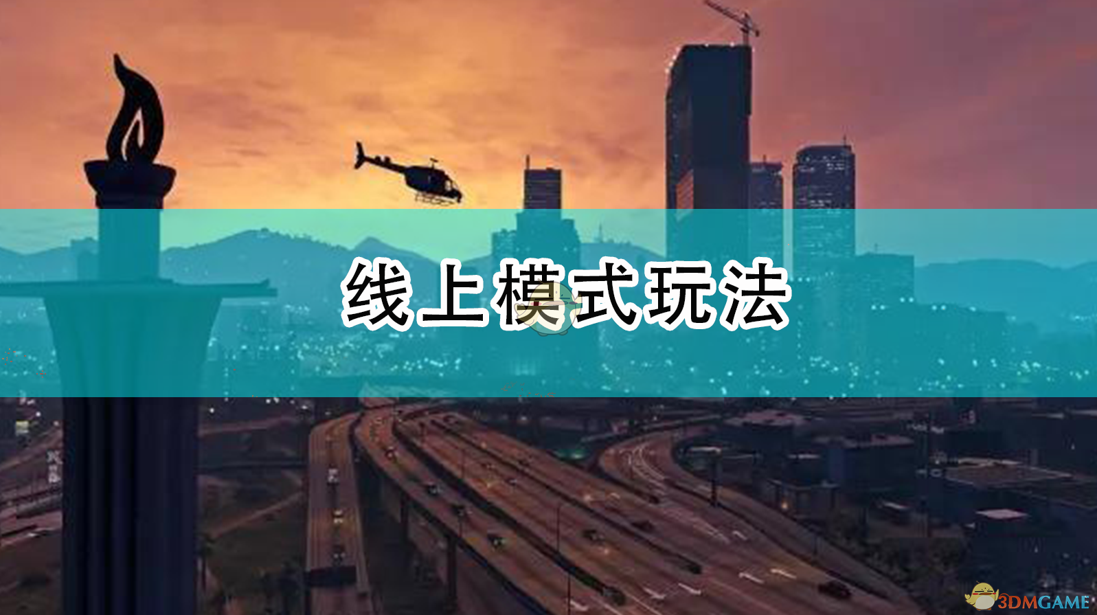 gta5盗版怎么安装_盗版安装背景音乐_盗版安装tmodloader